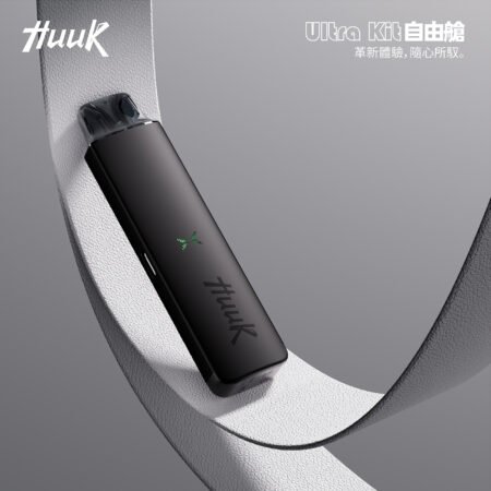 HUUK 虎克 入門級註油式主機套裝|隨附 0.6Ω 空彈 HUUK 虎克 入門級註油式主機套裝|隨附 0.6Ω 空彈