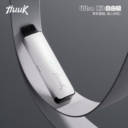 HUUK 虎克 入門級註油式主機套裝|隨附 0.6Ω 空彈 HUUK 虎克 入門級註油式主機套裝|隨附 0.6Ω 空彈